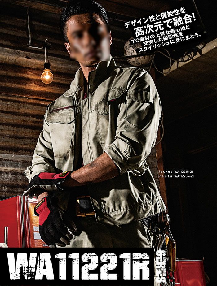 WA11221R 長袖ジャケット SUN-S サンエス 春夏作業服 S～5L ポリエステル65％・綿35％ TCサマーツイル