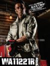 WA11225R カーゴパンツ SUN-S サンエス 春夏作業服 73～110cm ポリエステル65％・綿35％ TCサマーツイル