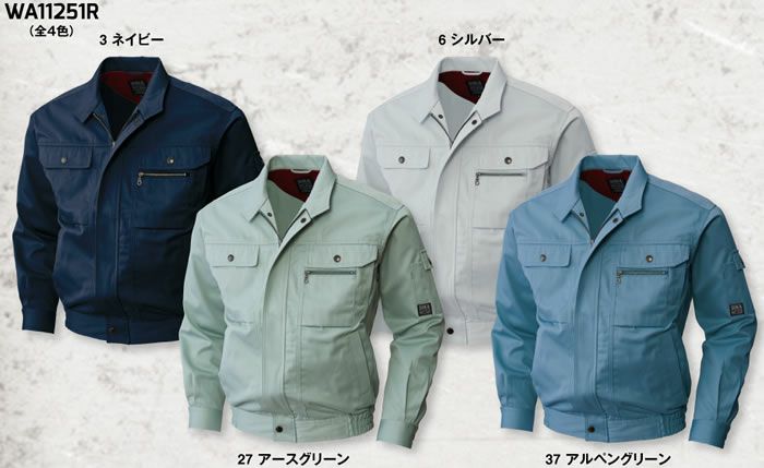 WA11251R 長袖ブルゾン SUN-S サンエス 春夏作業服 S～5L ポリエステル65％・綿35％ TCサマーツイル