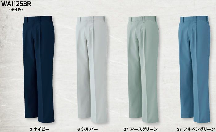 WA11253R ワンタックパンツ SUN-S サンエス 春夏作業服 73～120cm ポリエステル65％・綿35％ TCサマーツイル