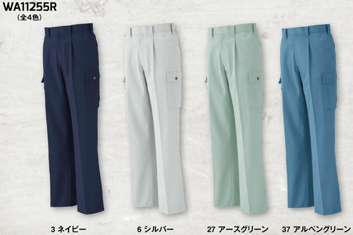 WA11255R ワンタックカーゴパンツ SUN-S サンエス 春夏作業服 73～120cm ポリエステル65％・綿35％ TCサマーツイル