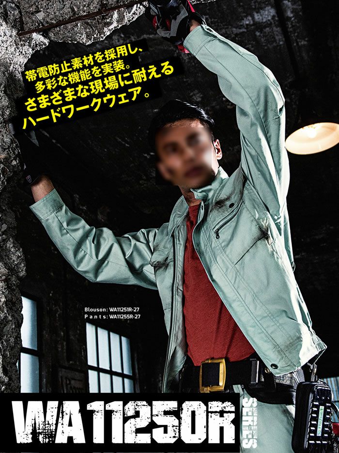 WA11255R ワンタックカーゴパンツ SUN-S サンエス 春夏作業服 73～120cm ポリエステル65％・綿35％ TCサマーツイル