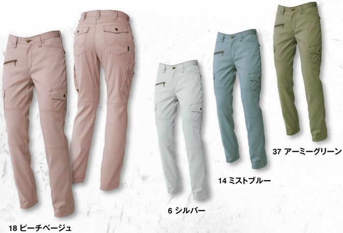 WA11616 レディースカーゴパンツ SUN-S サンエス 春夏作業服 60～78 ポリエステル64％・綿35％・複合繊維（ポリエステル）１％（再生ポリエステル55％） ペンタス&#174;ライトフィックス