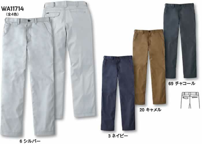 WA11714 ノータックパンツ SUN-S サンエス 春夏作業服 70～130cm ポリエステル65％・綿35％ TCサマーツイル