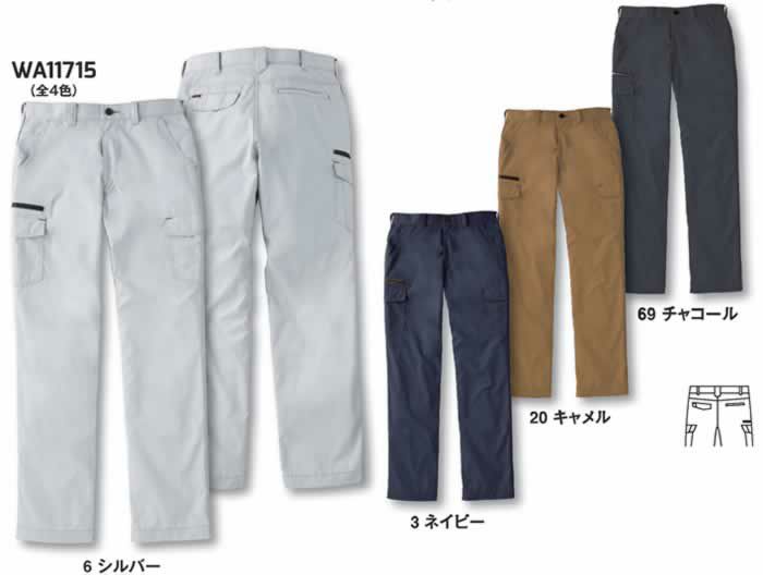 WA11715 ノータックカーゴパンツ SUN-S サンエス 春夏作業服 70～130cm ポリエステル65％・綿35％ TCサマーツイル