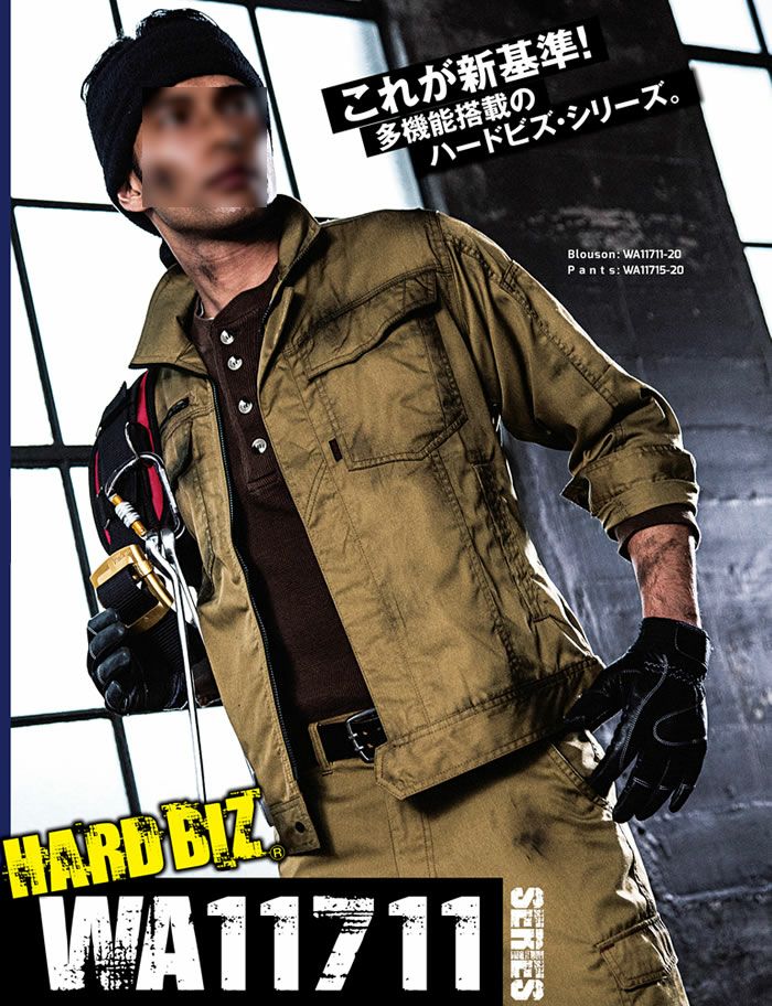 WA11715 ノータックカーゴパンツ SUN-S サンエス 春夏作業服 70～130cm ポリエステル65％・綿35％ TCサマーツイル