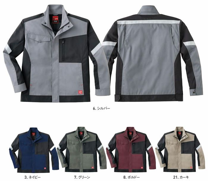 WA11801 長袖ブルゾン SUN-S サンエス 春夏作業服 S～6L ポリエステル 65％・綿35％ TCストレッチサマーツイル