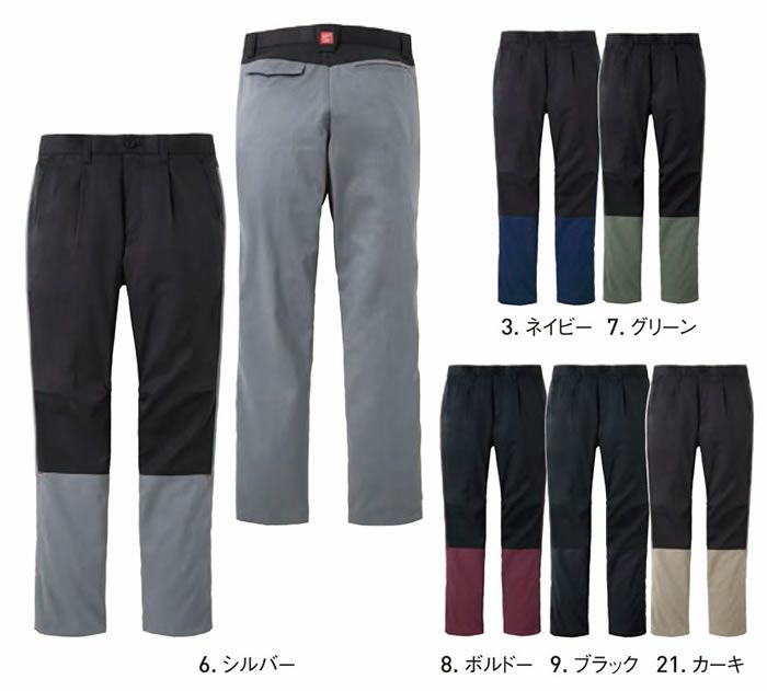WA11804 ワンタックパンツ SUN-S サンエス 春夏作業服 70～130cm ポリエステル 65％・綿35％ TCストレッチサマーツイル