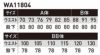 WA11804 ワンタックパンツ SUN-S サンエス 春夏作業服 70～130cm ポリエステル 65％・綿35％ TCストレッチサマーツイル