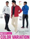 WA11814 ワンタックパンツ SUN-S サンエス 春夏作業服 70～130cm ポリエステル80％・綿20％ ストレッチハニカム