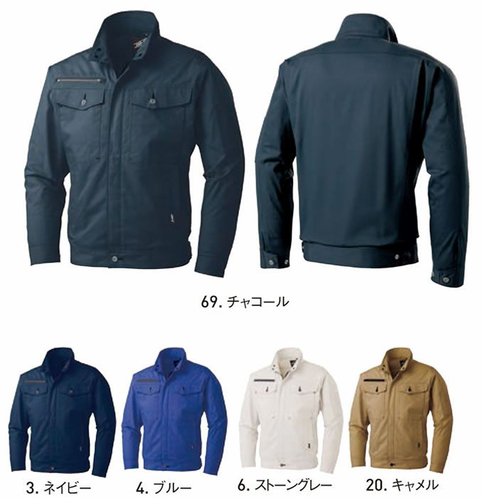 WA11901 長袖ブルゾン SUN-S サンエス 春夏作業服 SS～6L 綿100％ ハイストレッチコットンブロード