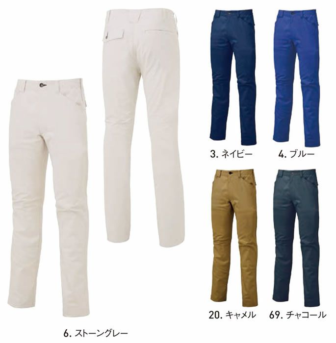 WA11904 ノータックパンツ SUN-S サンエス 春夏作業服 70～130cm 綿100％ ハイストレッチコットンブロード