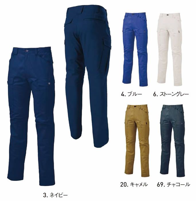 WA11905 ノータックカーゴパンツ SUN-S サンエス 春夏作業服 70～130cm 綿100％ ハイストレッチコットンブロード
