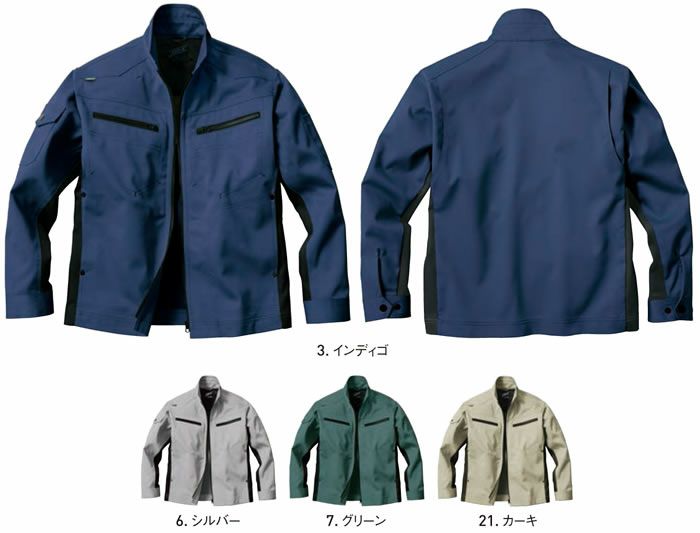 WA11921 長袖ブルゾン SUN-S サンエス 春夏作業服 S～5L ポリエステル35％・綿64％・複合繊維（ポリエステル）１% ライトブラックヘザーストレッチ