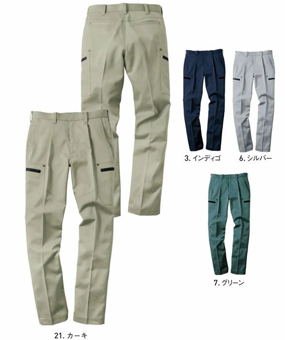 WA11925 ワンタックカーゴパンツ SUN-S サンエス 春夏作業服 70～120cm ポリエステル35％・綿64％・複合繊維（ポリエステル）１% ライトブラックヘザーストレッチ