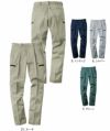 WA11925 ワンタックカーゴパンツ SUN-S サンエス 春夏作業服 70～120cm ポリエステル35％・綿64％・複合繊維（ポリエステル）１% ライトブラックヘザーストレッチ