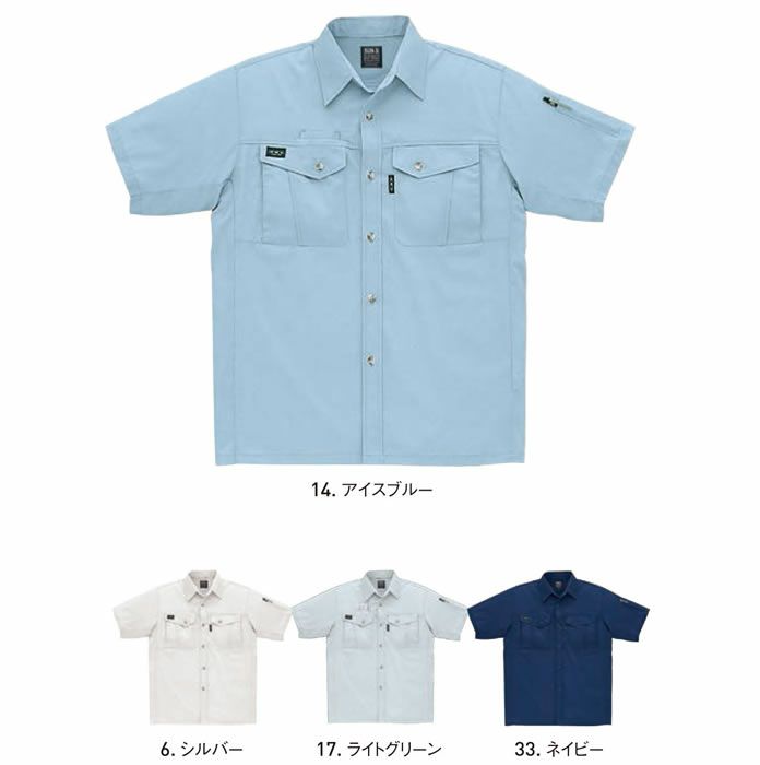 WA14107 半袖シャツ SUN-S サンエス 春夏作業服 S～5L ポリエステル65％・綿35％ TCサマーツイル