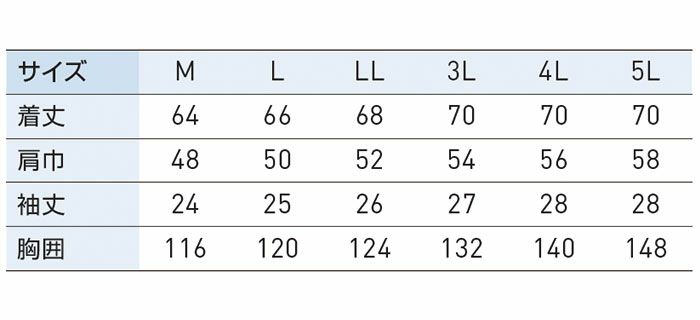 KF100 チタン加工半袖ブルゾン SUN-S サンエス 春夏作業服 【メーカーカタログより50％OFF】 M～5L ポリエステル100％ デュスポ