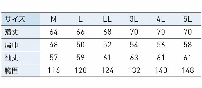 KF101 チタン加工長袖ブルゾン SUN-S サンエス 春夏作業服 【メーカーカタログより50％OFF】 M～5L ポリエステル100％ デュスポ