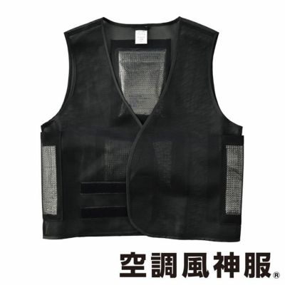 空調服用　メッシュベスト 空調風神服 KF96990(旧KU96990) ベスト M チャコール