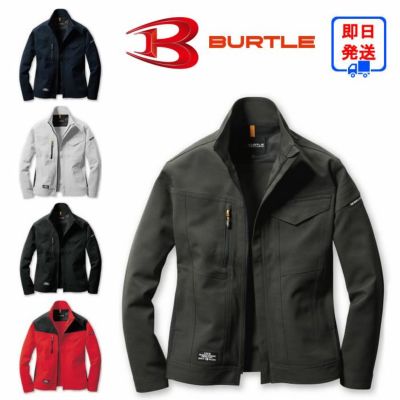 即日発送|BURTLE|バートル|7302 カーゴパンツ（ユニセックス）|作業服