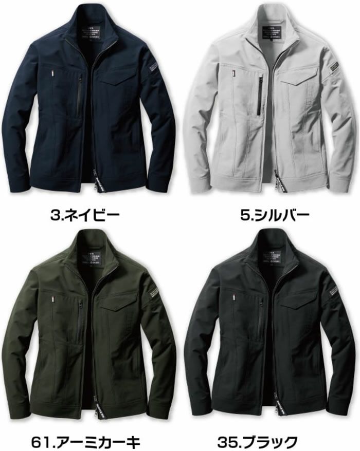 9501 ジャケット（ユニセックス） BURTLE バートル