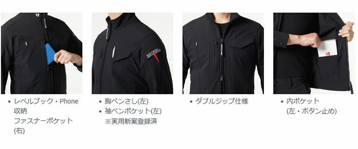 9501 ジャケット（ユニセックス） BURTLE バートル