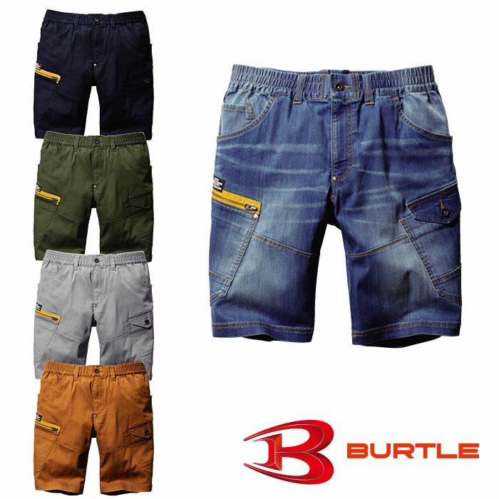 BURTLE|バートル|5027 ショートカーゴパンツ|作業服専門店SSS-UNIFORM