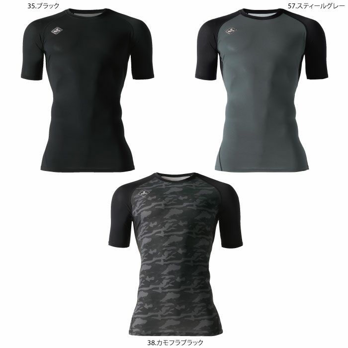 4075 半袖アイス消臭フィッテッド BURTLE バートル