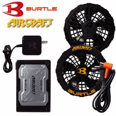 BURTLE|バートル|エアークラフト|AIRCRAFT|AC360＋AC370