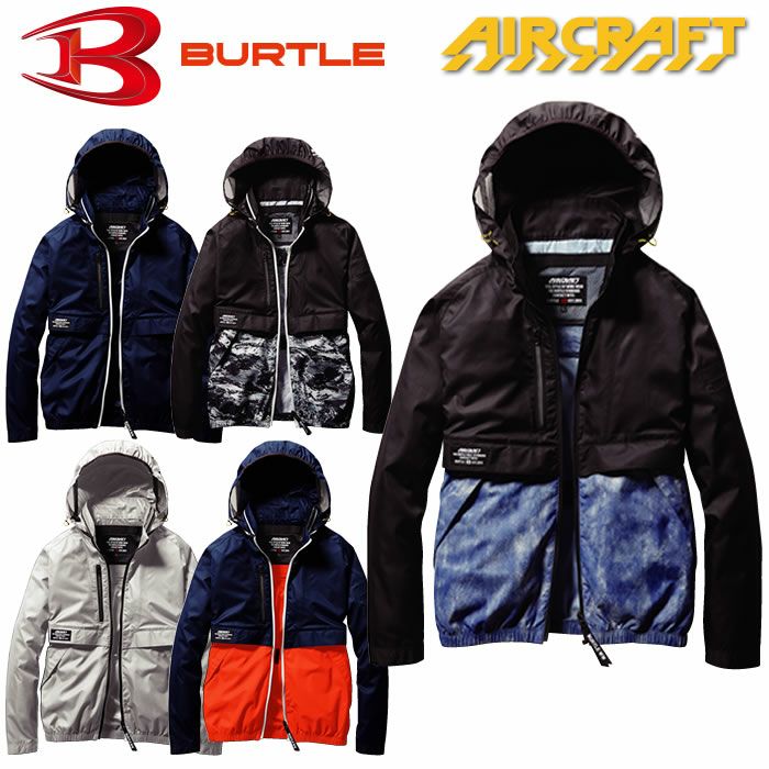 AC1171 エアークラフトブルゾン（ユニセックス） BURTLE バートル