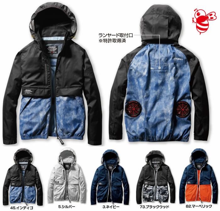 AC1171 エアークラフトブルゾン（ユニセックス） BURTLE バートル