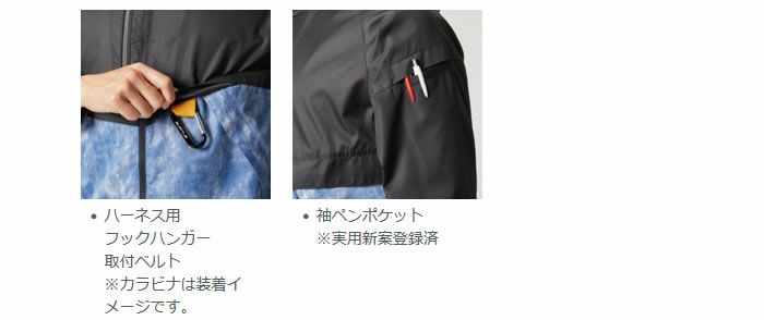 AC1171 エアークラフトブルゾン（ユニセックス） BURTLE バートル