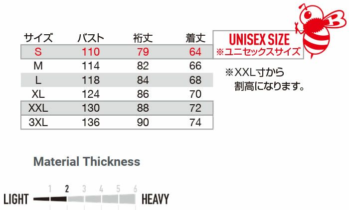 AC1171 エアークラフトブルゾン（ユニセックス） BURTLE バートル