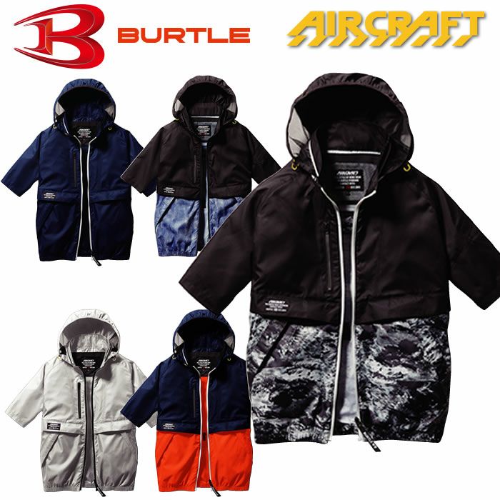 AC1176 エアークラフト半袖ブルゾン（ユニセックス） BURTLE バートル