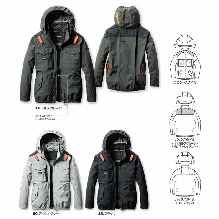AC1151 エアークラフトタクティカルブルゾン（ユニセックス） BURTLE バートル