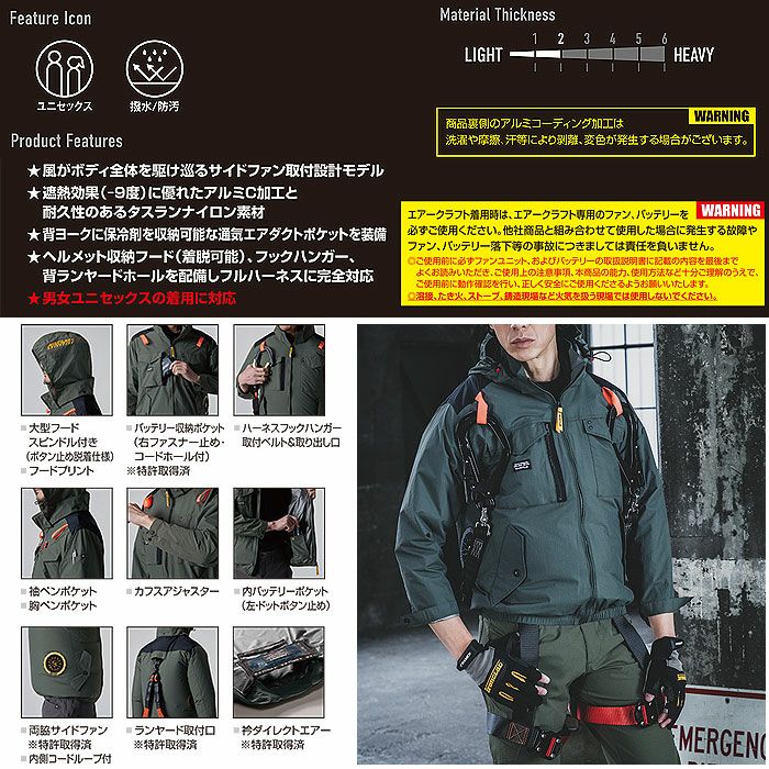 AC1151 エアークラフトタクティカルブルゾン（ユニセックス） BURTLE バートル