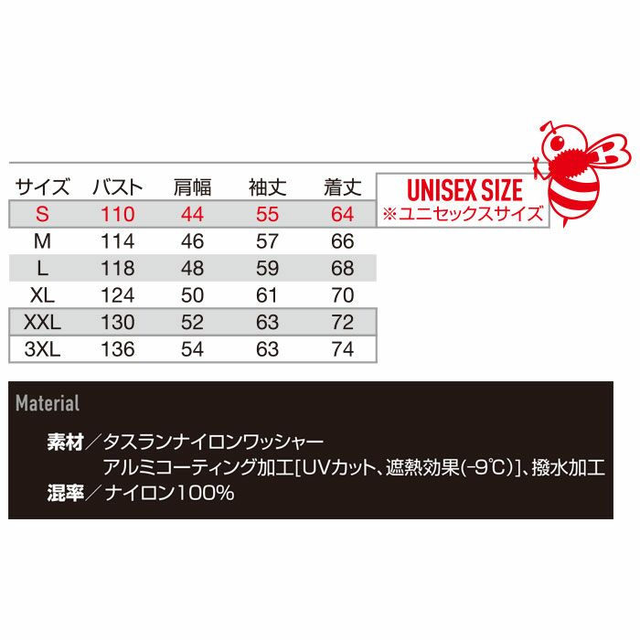 AC1151 エアークラフトタクティカルブルゾン（ユニセックス） BURTLE バートル