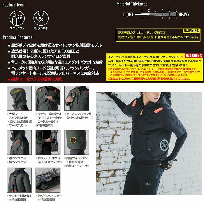 AC1156 エアークラフトタクティカル半袖ブルゾン（ユニセックス） BURTLE バートル