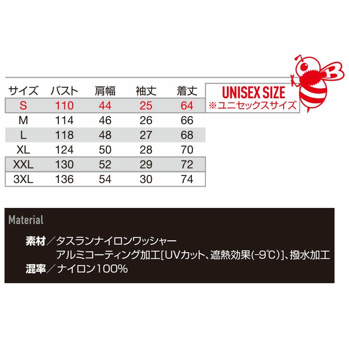 AC1156 エアークラフトタクティカル半袖ブルゾン（ユニセックス） BURTLE バートル