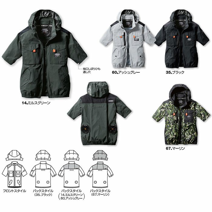 AC1156 エアークラフトタクティカル半袖ブルゾン（ユニセックス） BURTLE バートル