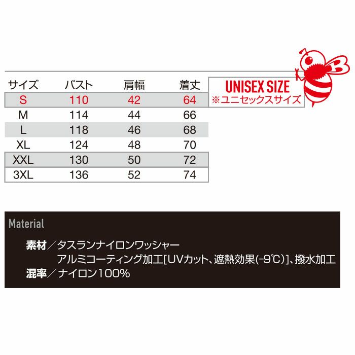 AC1154 エアークラフトタクティカルベスト（ユニセックス） BURTLE バートル