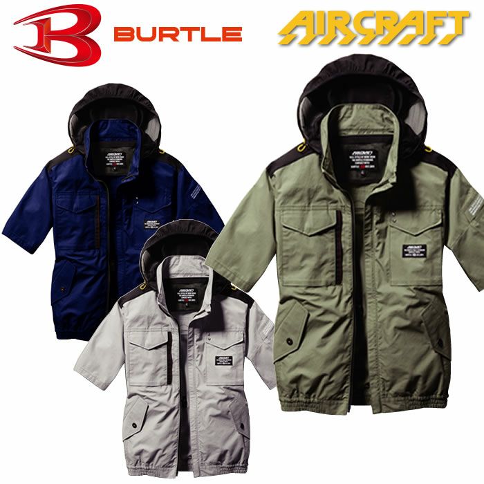 BURTLE|バートル|エアークラフト|AC1186 エアークラフト半袖ブルゾン