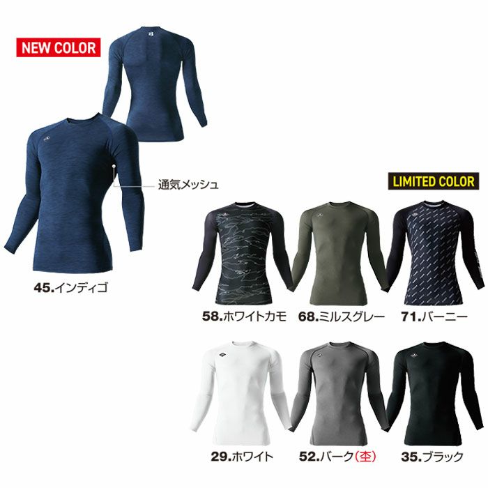 4070 エアーフィット（ユニセックス） BURTLE バートル