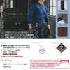 4070 エアーフィット（ユニセックス） BURTLE バートル