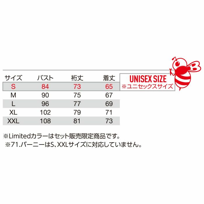 4070 エアーフィット（ユニセックス） BURTLE バートル