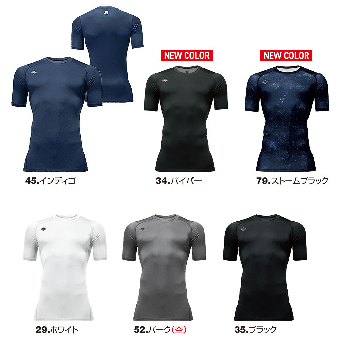 4071 半袖エアーフィット（ユニセックス） BURTLE バートル