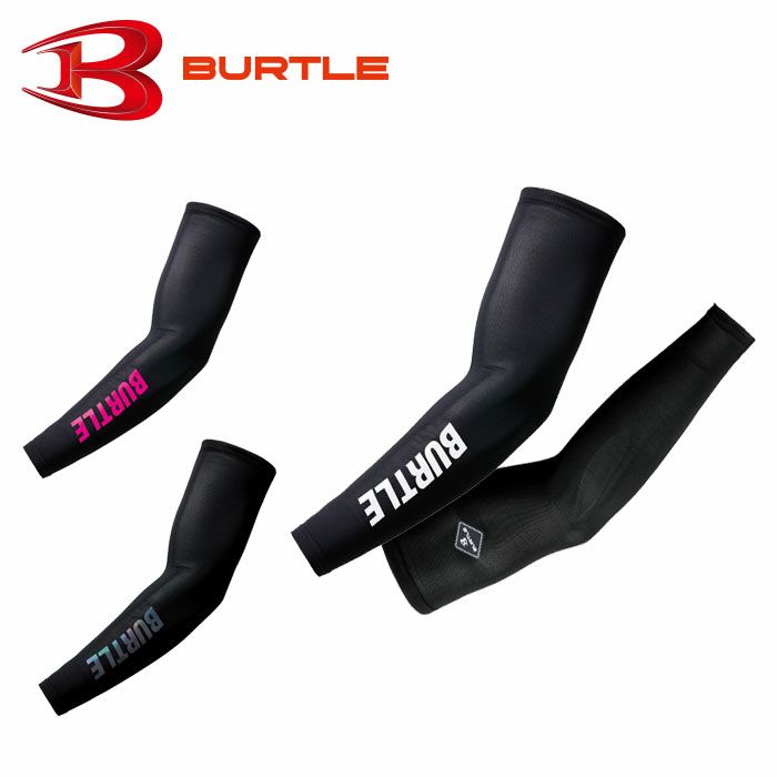 4072 アームカバー BURTLE バートル