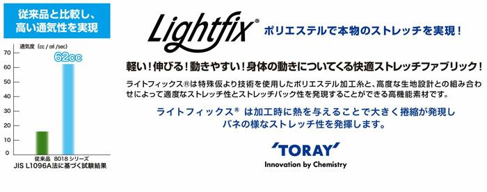 8015-00 長袖ブルゾン 桑和 SOWA