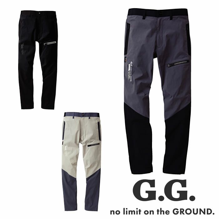 SOWA|桑和|G.G.|0488-08 カーゴパンツ|作業服専門店SSS-UNIFORM